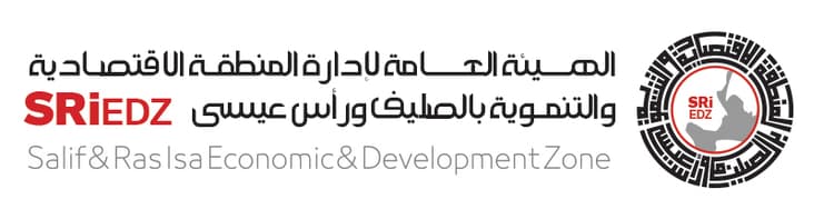 شعار الهيئة العامة لإدارة المنطقة الاقتصادية والتنموية بالصليف ورأس عيسى